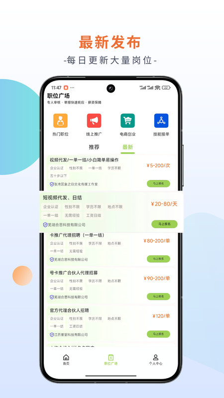 猎职蜂图1