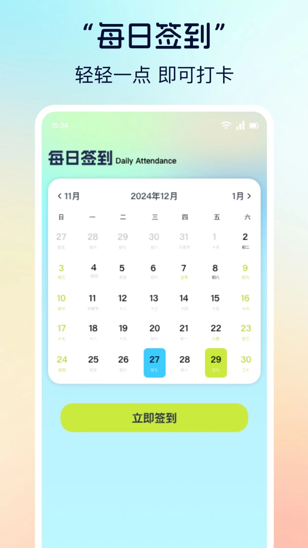 曼波画板app图1