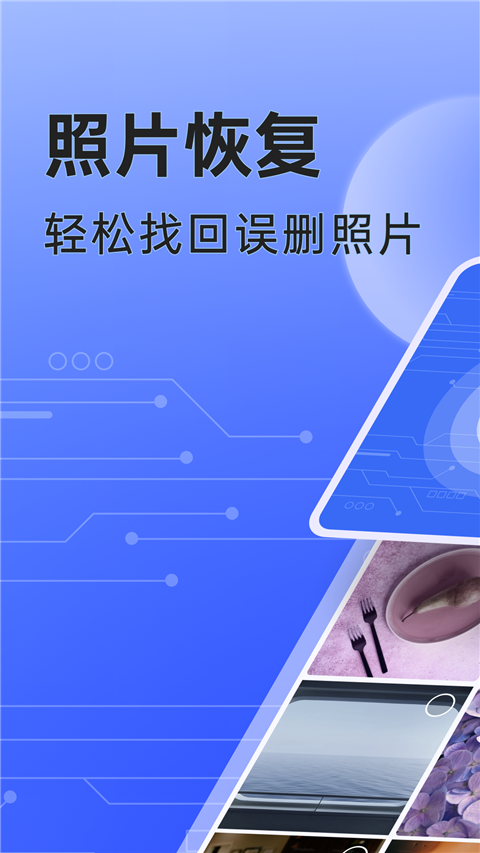 米果相片大师图4