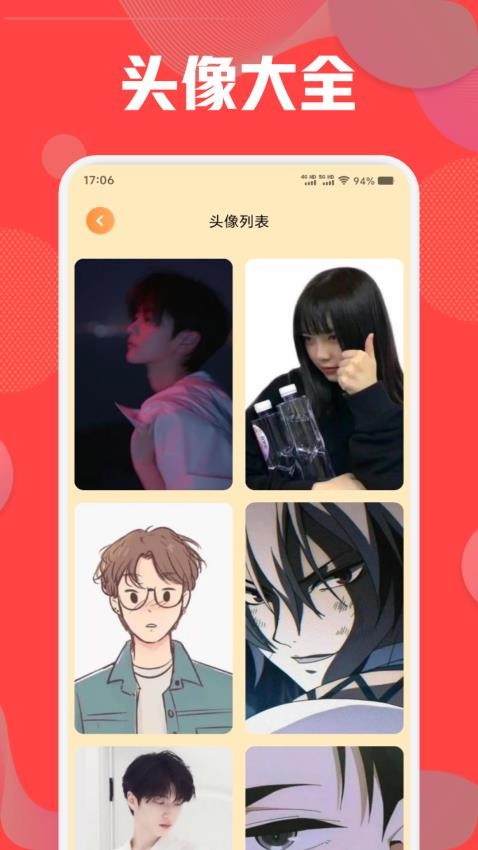 跑狗图壁纸图1