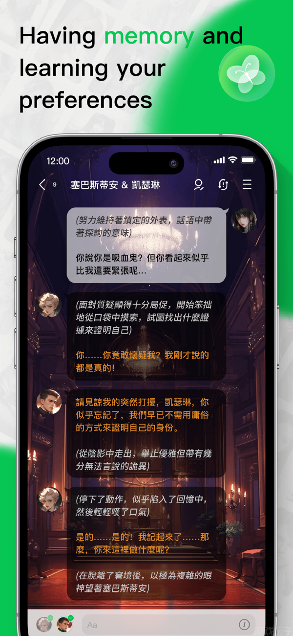 flai官网版