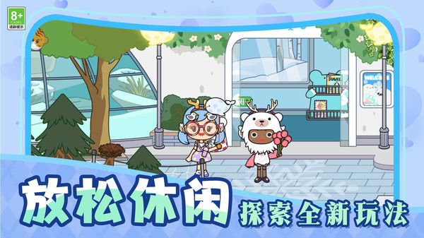 田园探险图鉴图2