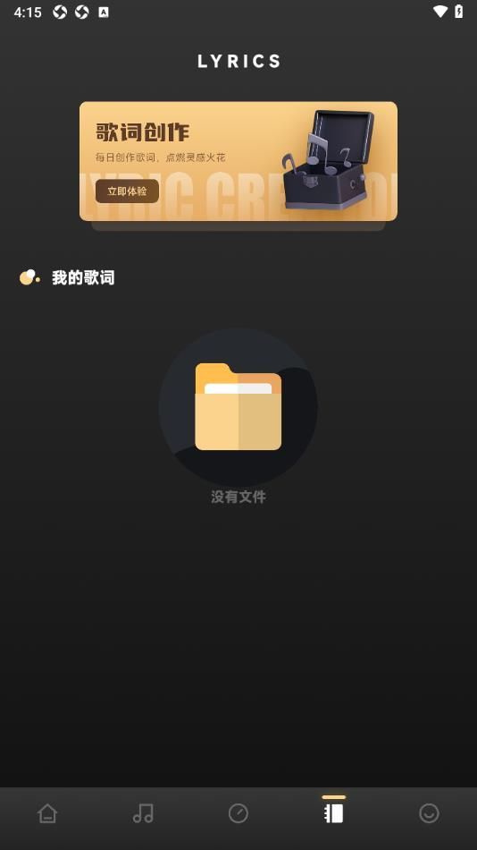 灵悦音乐剪辑图4