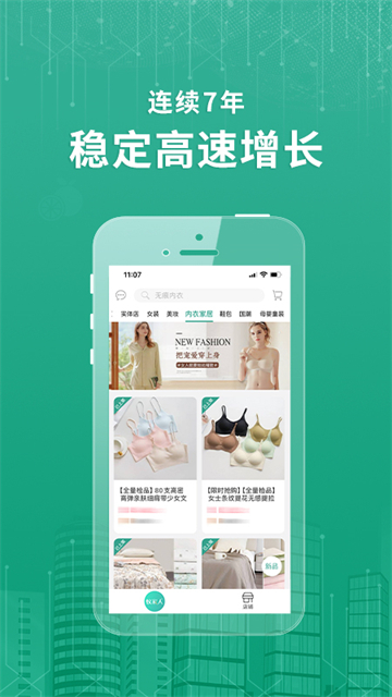 蚁家人app图2