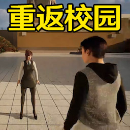 樱花校园图标