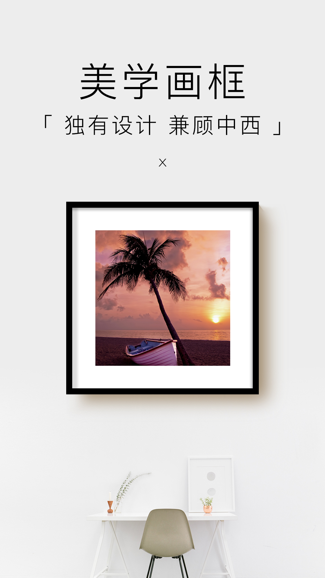妙在装裱图3