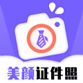 一键生成美颜证件照图标