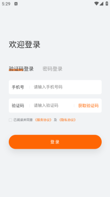 面面俱到软件图3