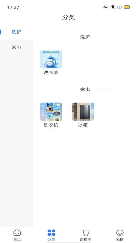 36仓图1