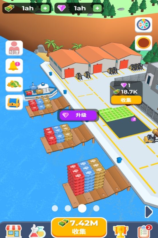 动手小天才图1