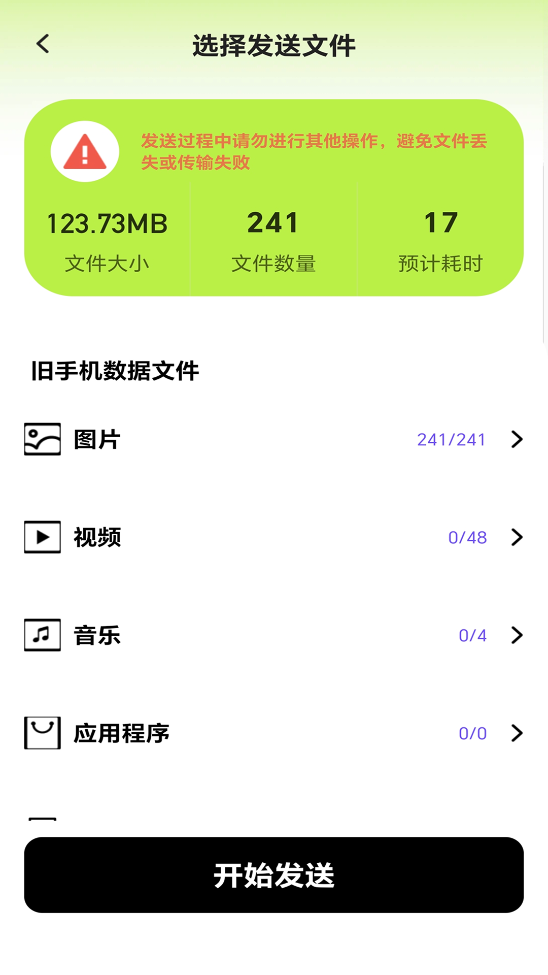轻松高效连图3