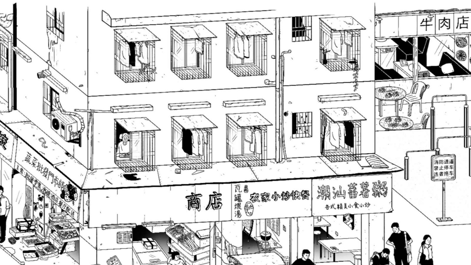 平凡寻趣图4