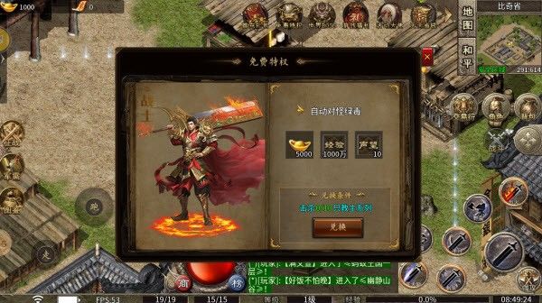 名扬大魔神新游戏图3