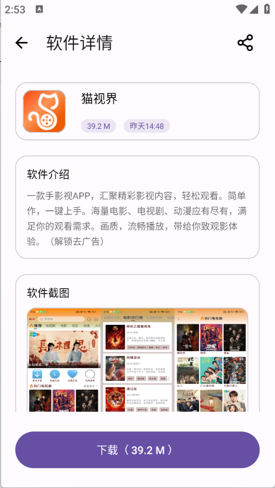 XA软件库图1