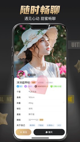 优伴图4