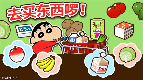 楼下的早餐店正版图4