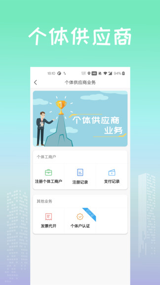 找砂网图2
