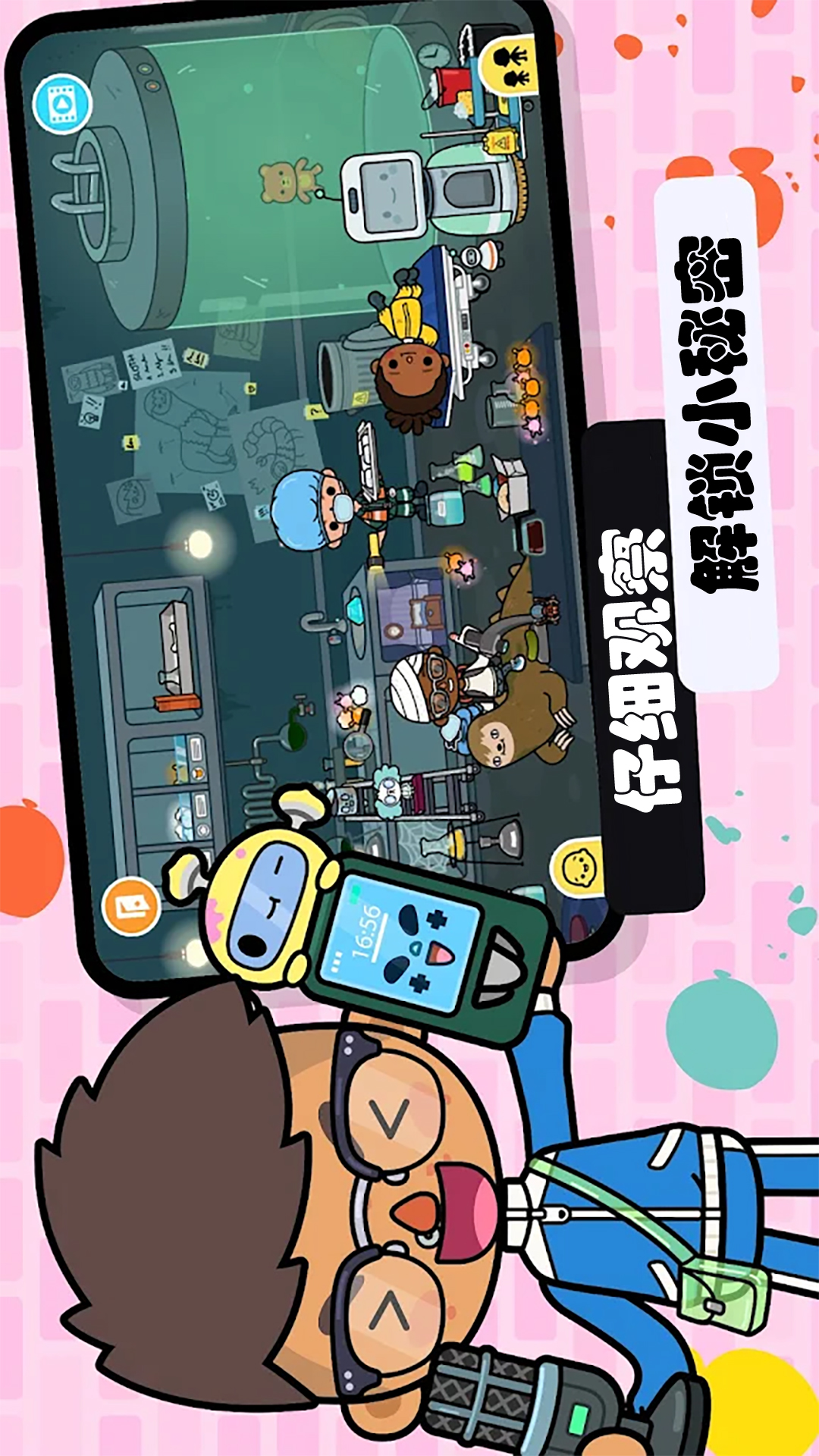 创意家园小镇图4