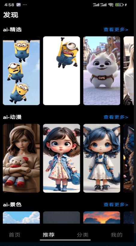 元汽手机壁纸