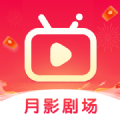 月影剧场图标