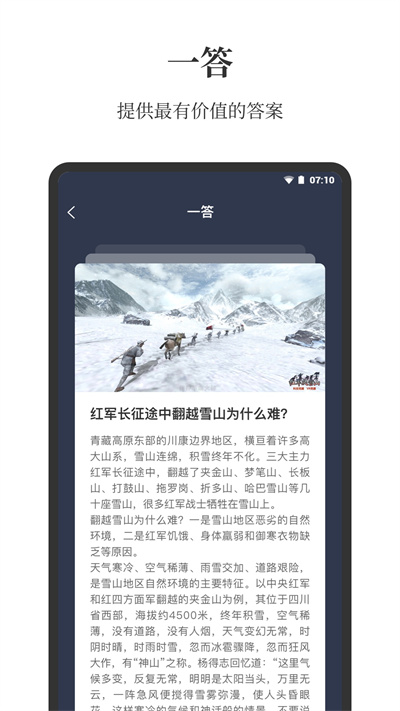 点外图3