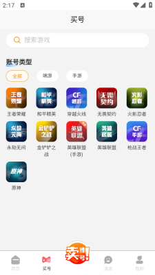 多游售图2