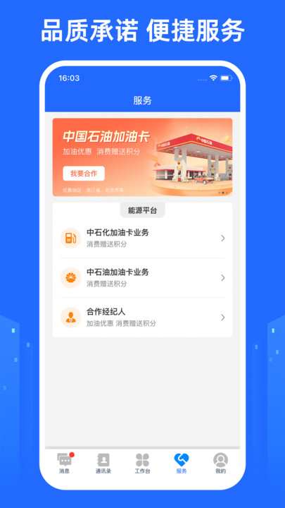 龙鼎驿站图3