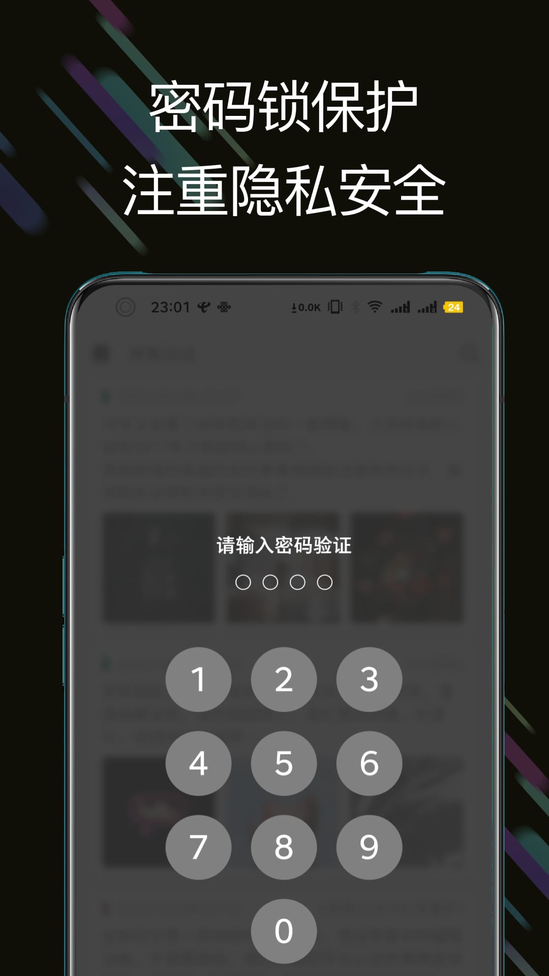 此刻日记图1