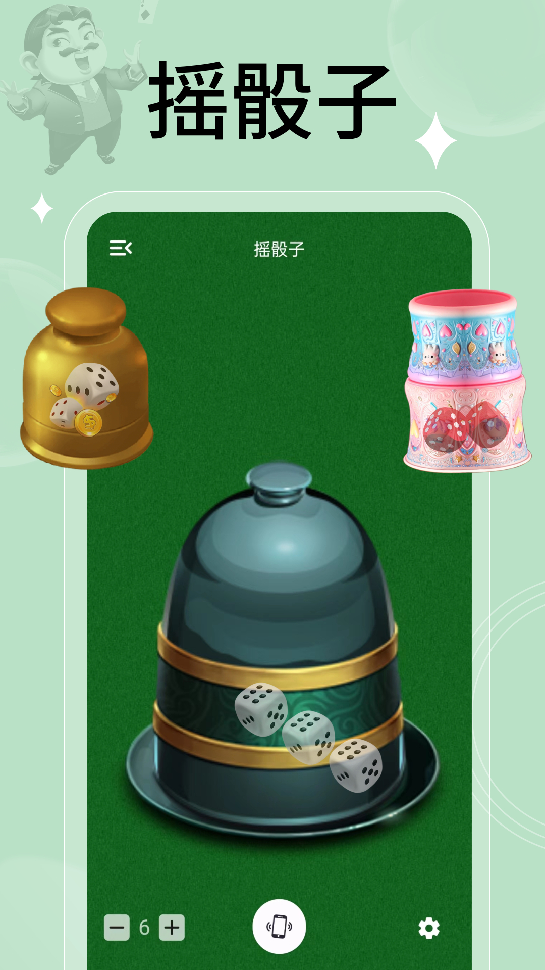 万能小转盘图3