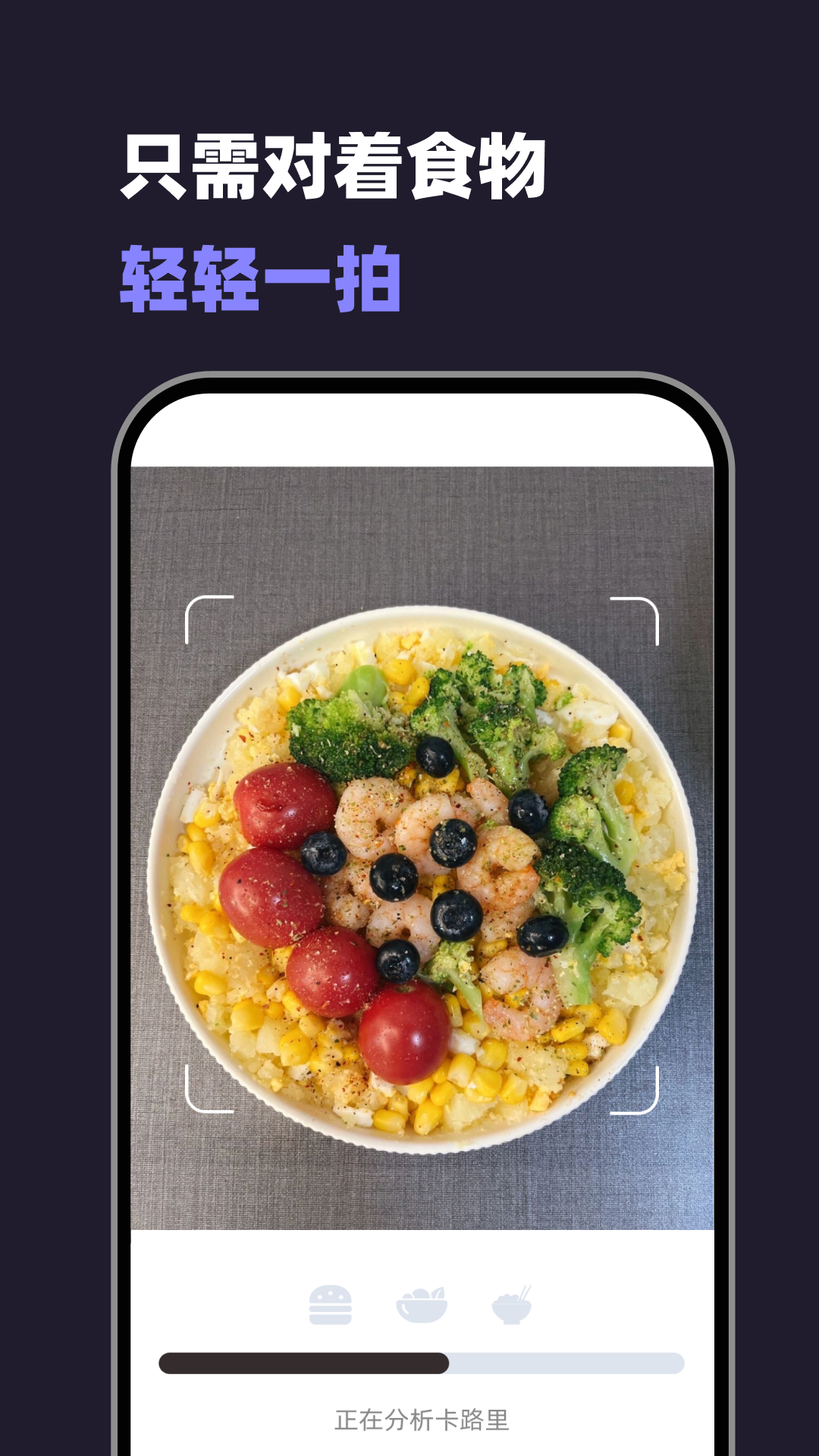小卡健康图3