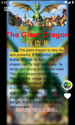 童音