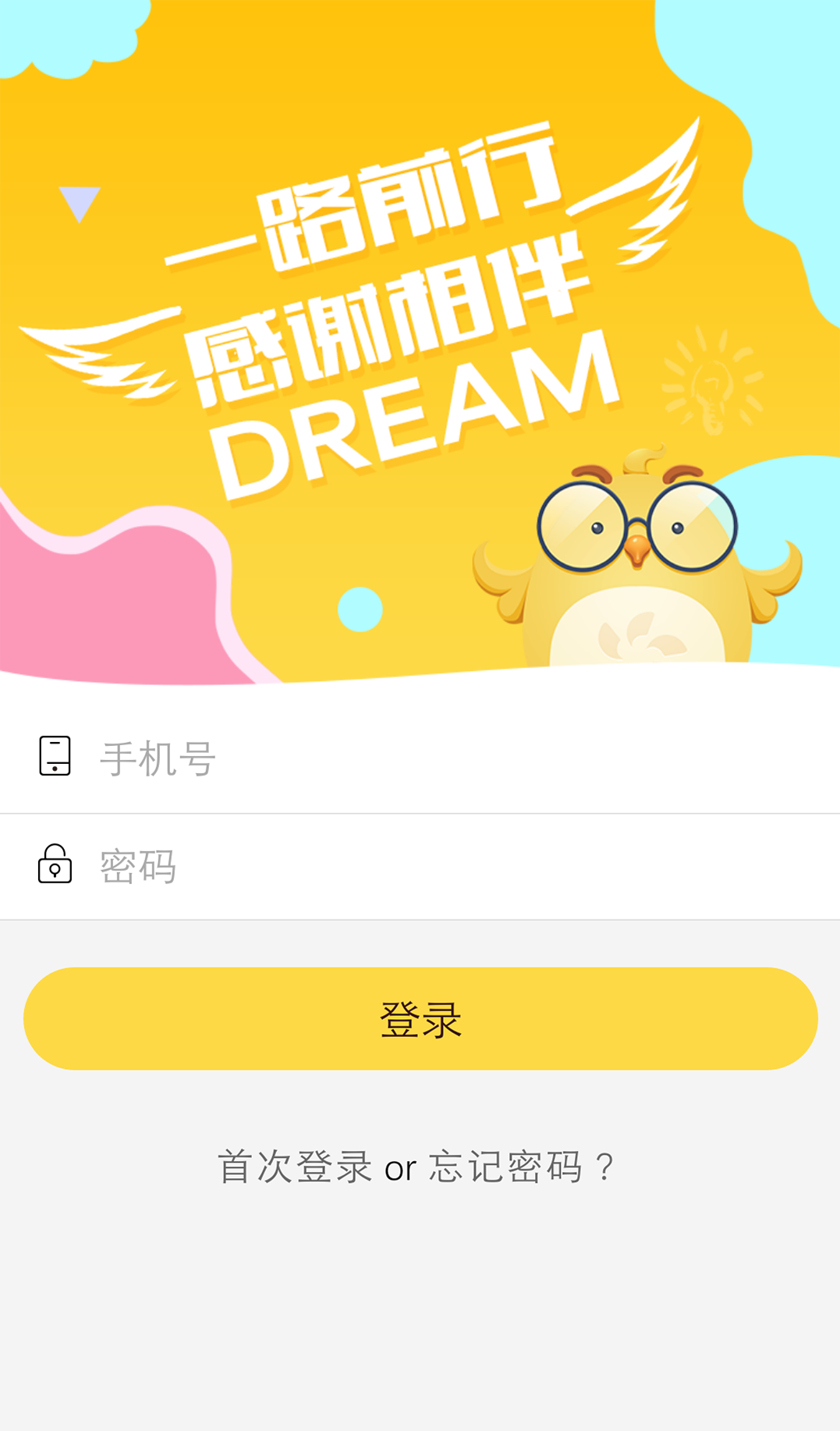 洋光小天使图1