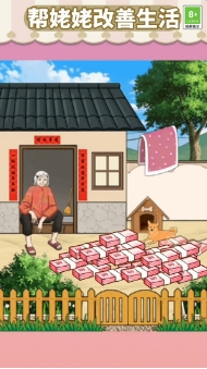 老六是个梗图1