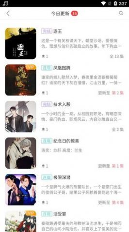俱乐部空间图3
