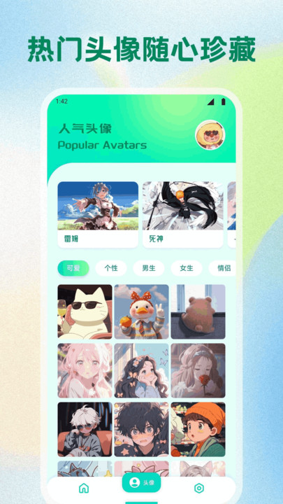 草莓桌面壁纸图4