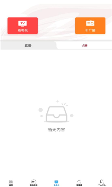丹霞资城图3