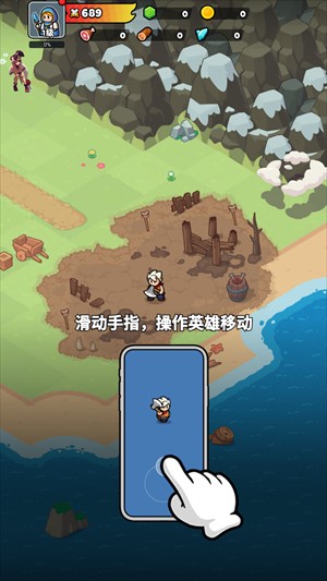 勇闯王国图3