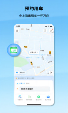 申程出行图3