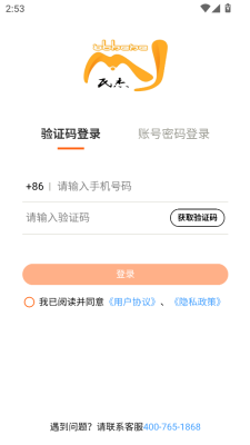 驰龙货运