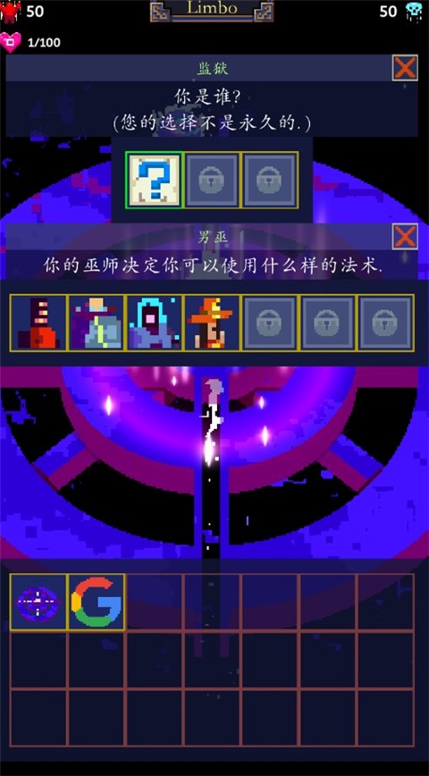 Tap Wizard 2安装器图4