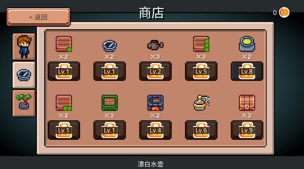 POTION PARTY图2