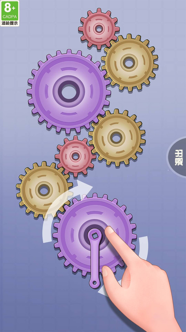 指尖解压神器图1