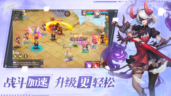 战鼓之翼图4