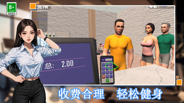美女健身教练图4