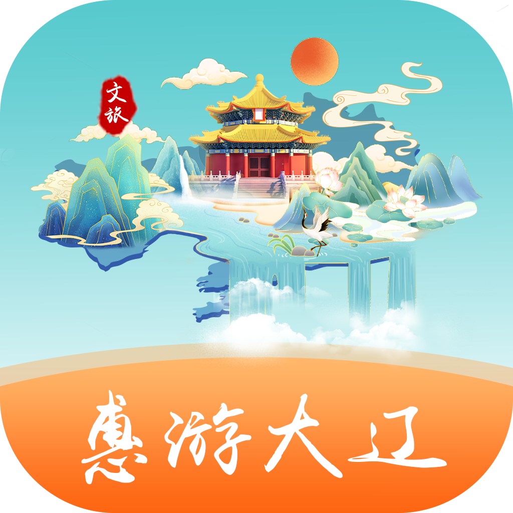 惠游大辽图标