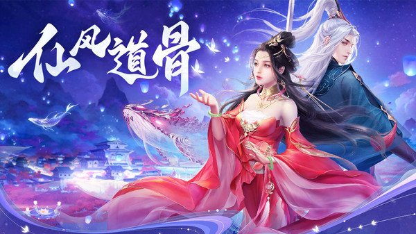 万剑至尊图4