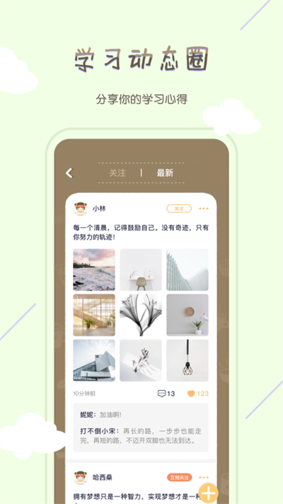 专注咖啡馆图5