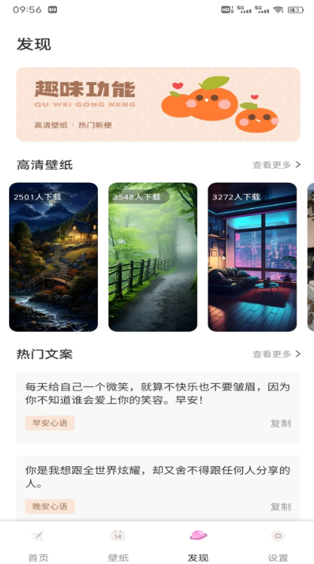 免费组件多多图3