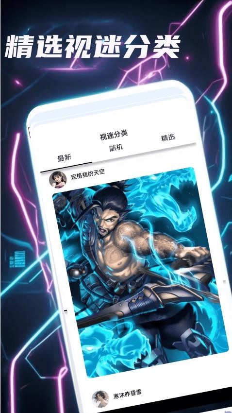 土豆视迷图1