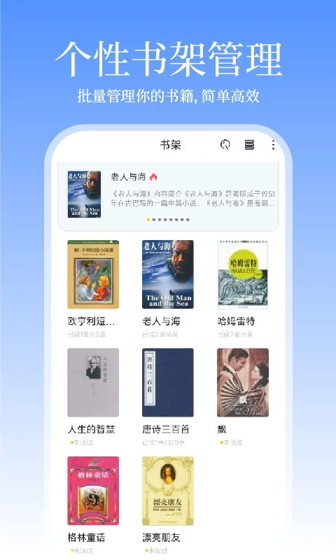 小说免费看看